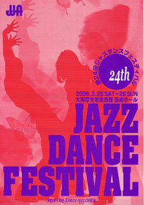 ���c�x�q�^�b�v�@�A���h�@�_���X�@�J���p�j�[