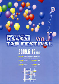 �֐��^�b�v�t�F�X�e�B�o��