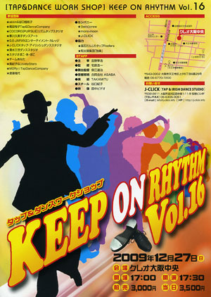 �^�b�v���_���X���[�N�V���b�v