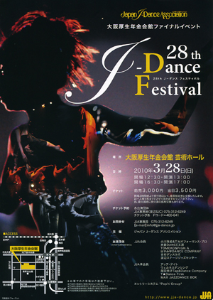 �^�b�v���_���X���[�N�V���b�v