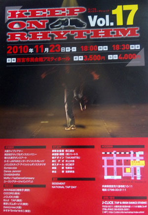 �^�b�v���_���X���[�N�V���b�v